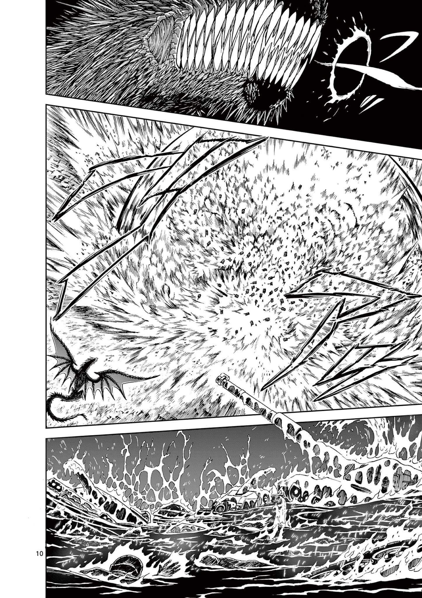 CHI TO HAI NO JOOU - raw - Chapter 159 - https://jpdd.ccdd.to/JPDD/chitohainojoou/1590000/5dj2wrpj3jl.jpg