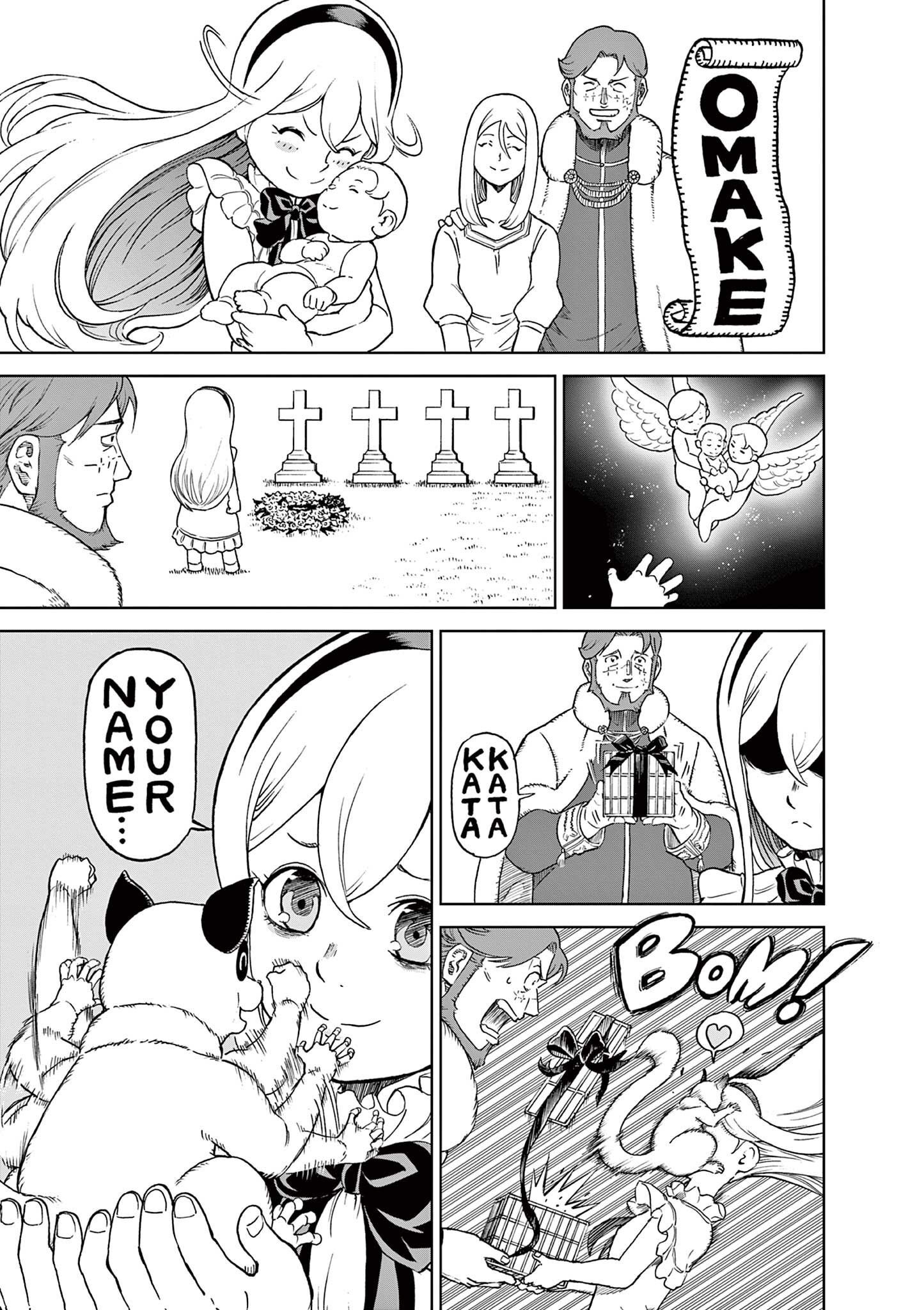 CHI TO HAI NO JOOU - raw - Chapter 159.5 - https://jpdd.ccdd.to/JPDD/chitohainojoou/1595000/0323fwliq13.jpg
