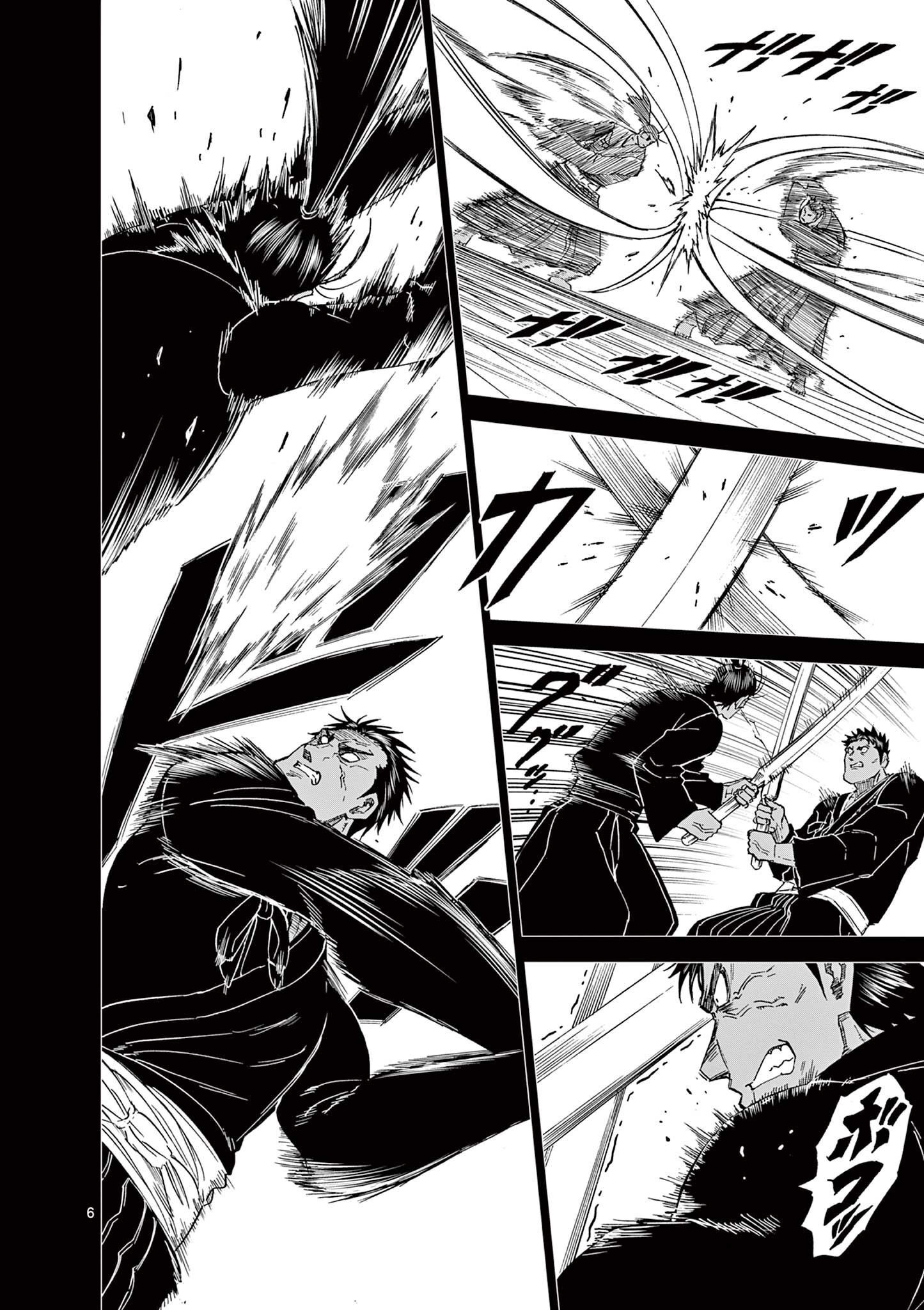 CHI TO HAI NO JOOU - raw - Chapter 159.5 - https://jpdd.ccdd.to/JPDD/chitohainojoou/1595000/nrcxp202ynp.jpg