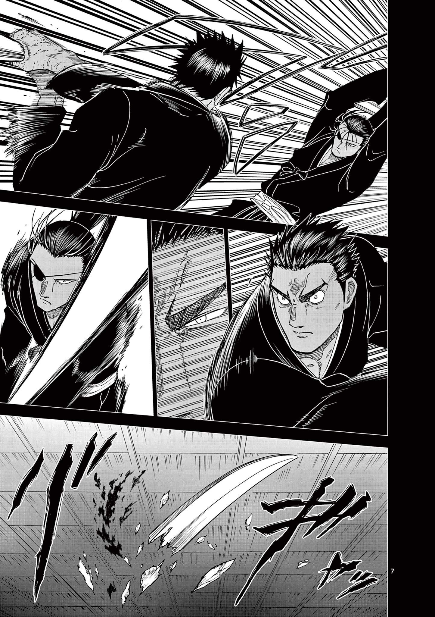 CHI TO HAI NO JOOU - raw - Chapter 159.5 - https://jpdd.ccdd.to/JPDD/chitohainojoou/1595000/qbsmzbvc1l5.jpg