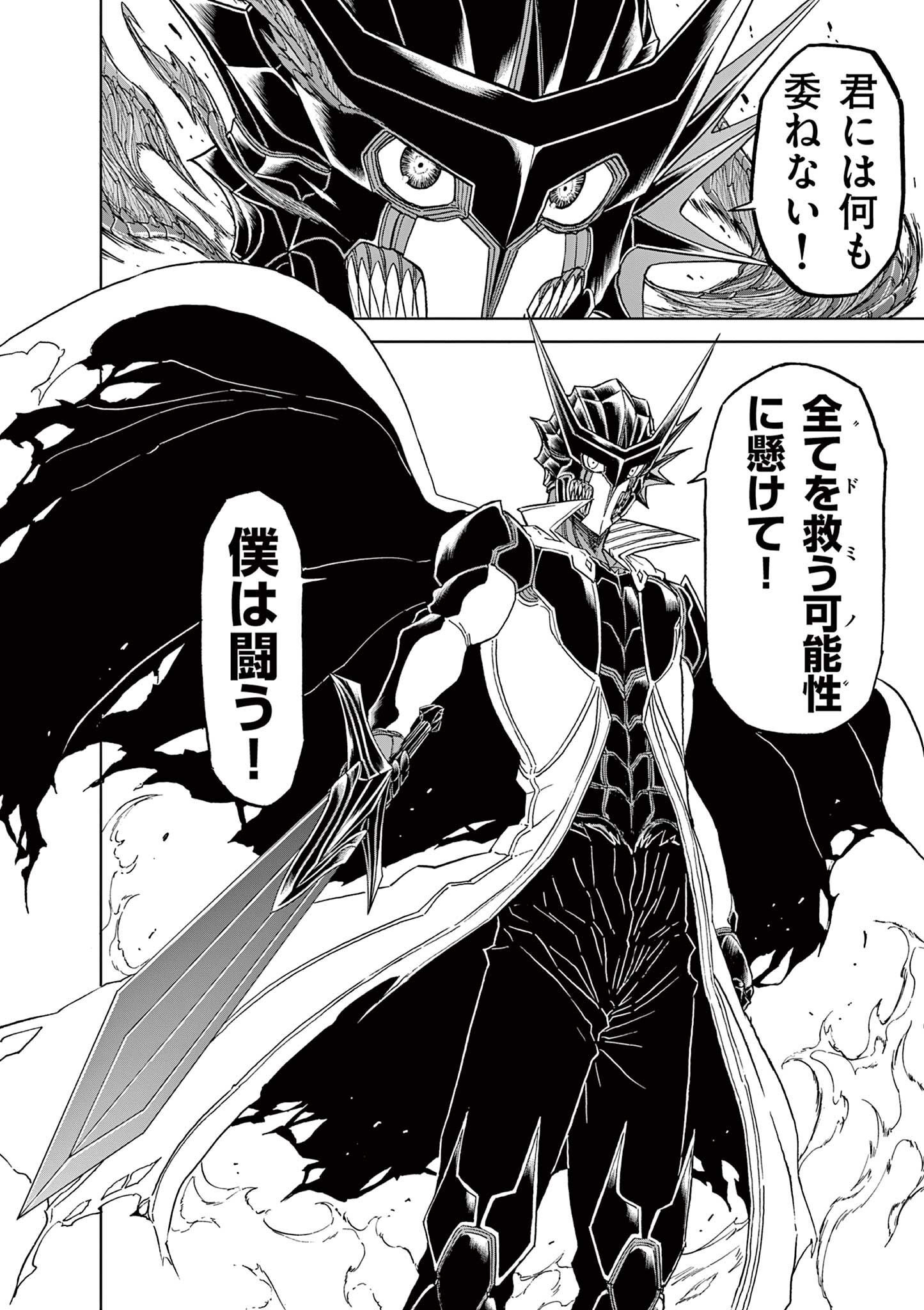 CHI TO HAI NO JOOU - raw - Chapter 163 - https://jpdd.ccdd.to/JPDD/chitohainojoou/1630000/ifiyvqzurz5.jpg