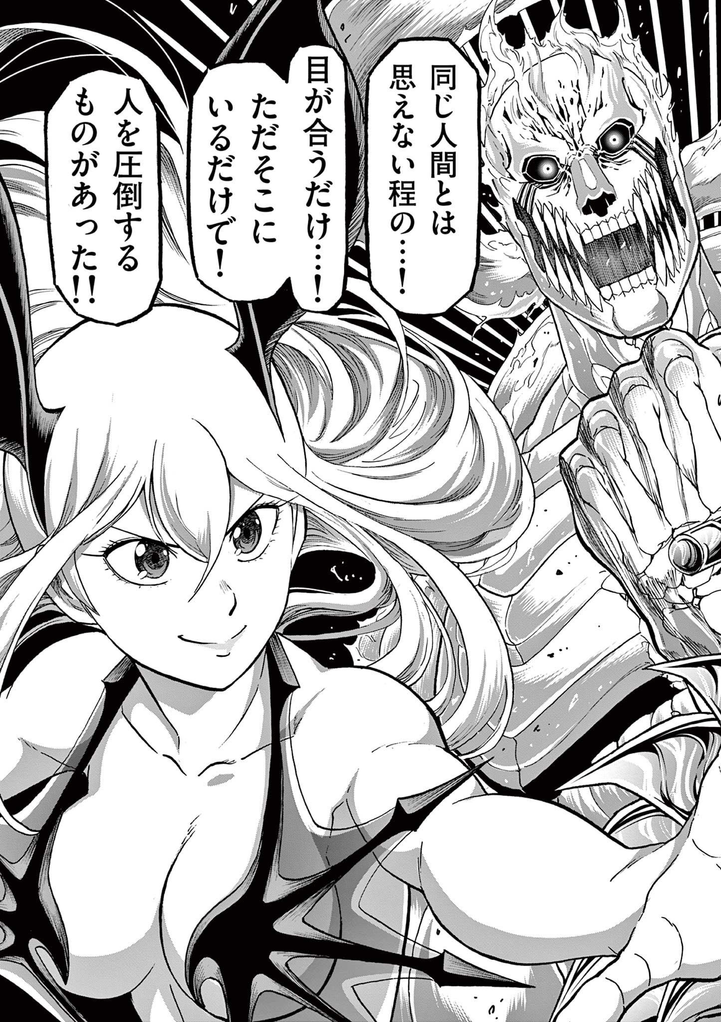 CHI TO HAI NO JOOU - raw - Chapter 163 - https://jpdd.ccdd.to/JPDD/chitohainojoou/1630000/zsf3nobv5xp.jpg
