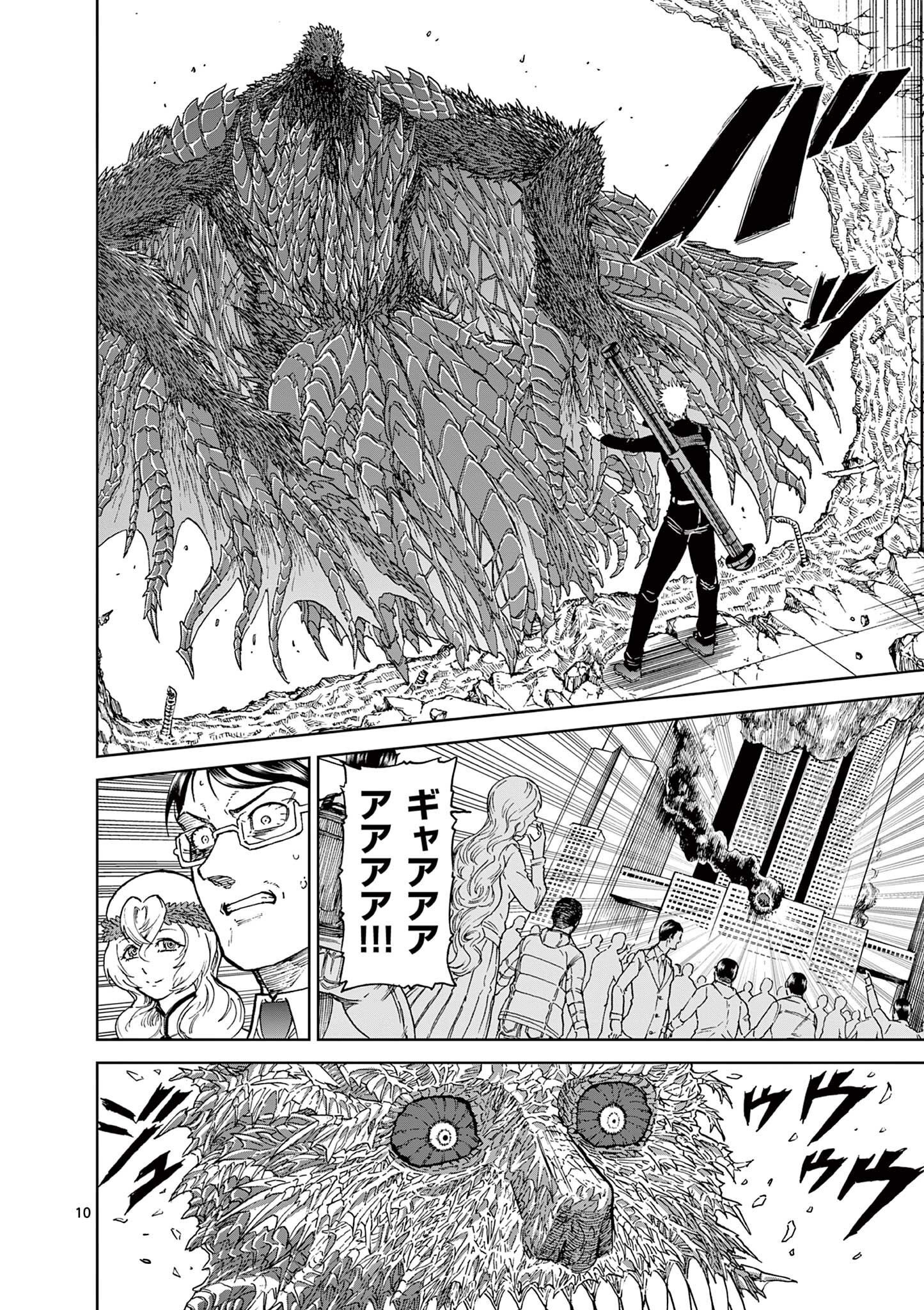 CHI TO HAI NO JOOU - raw - Chapter 166 - https://jpdd.ccdd.to/JPDD/chitohainojoou/1660000/g2pa5rfzyd2.jpg