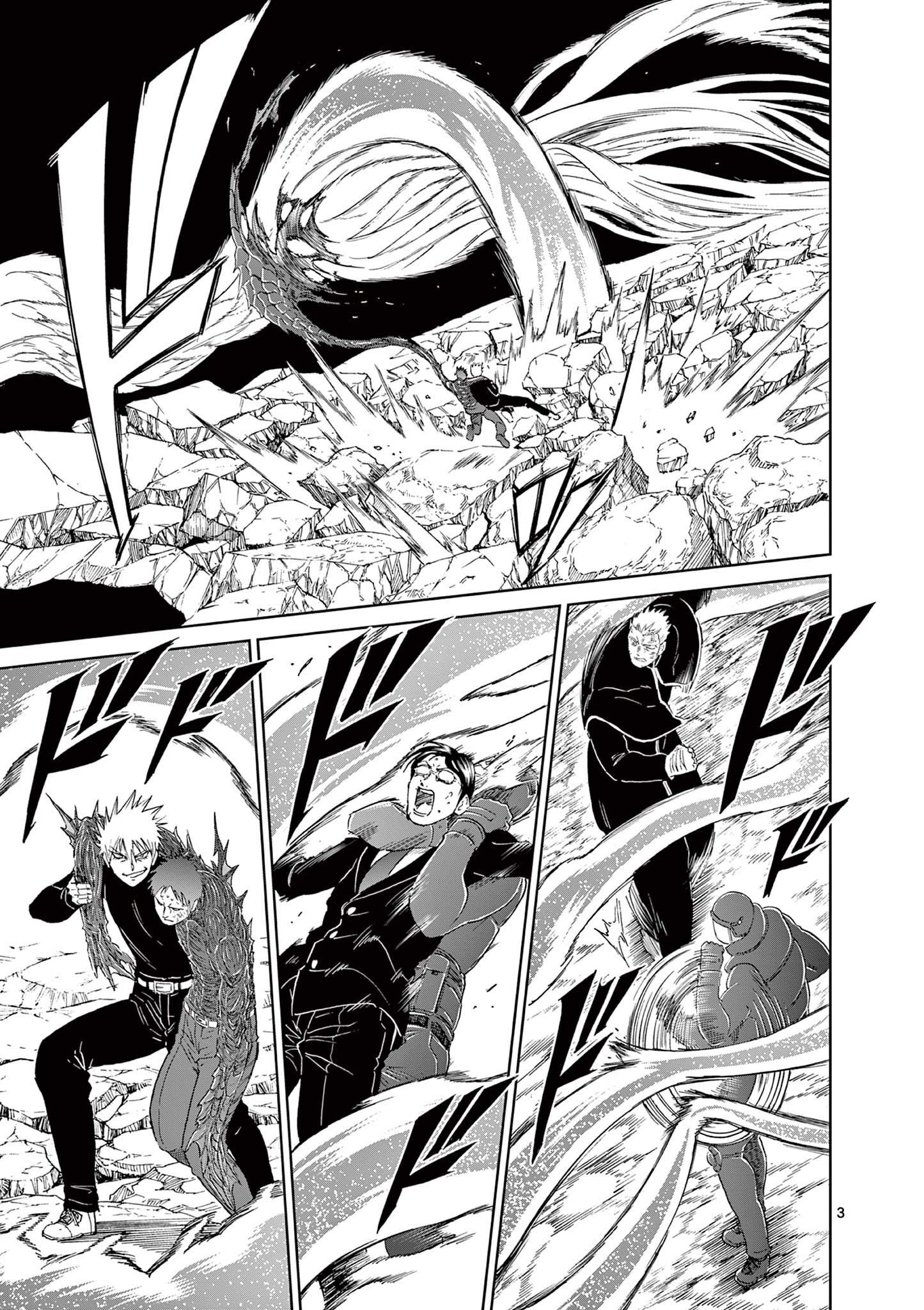 CHI TO HAI NO JOOU - raw - Chapter 167 - https://jpdd.ccdd.to/JPDD/chitohainojoou/1670000/20lliuzzfyb.jpg