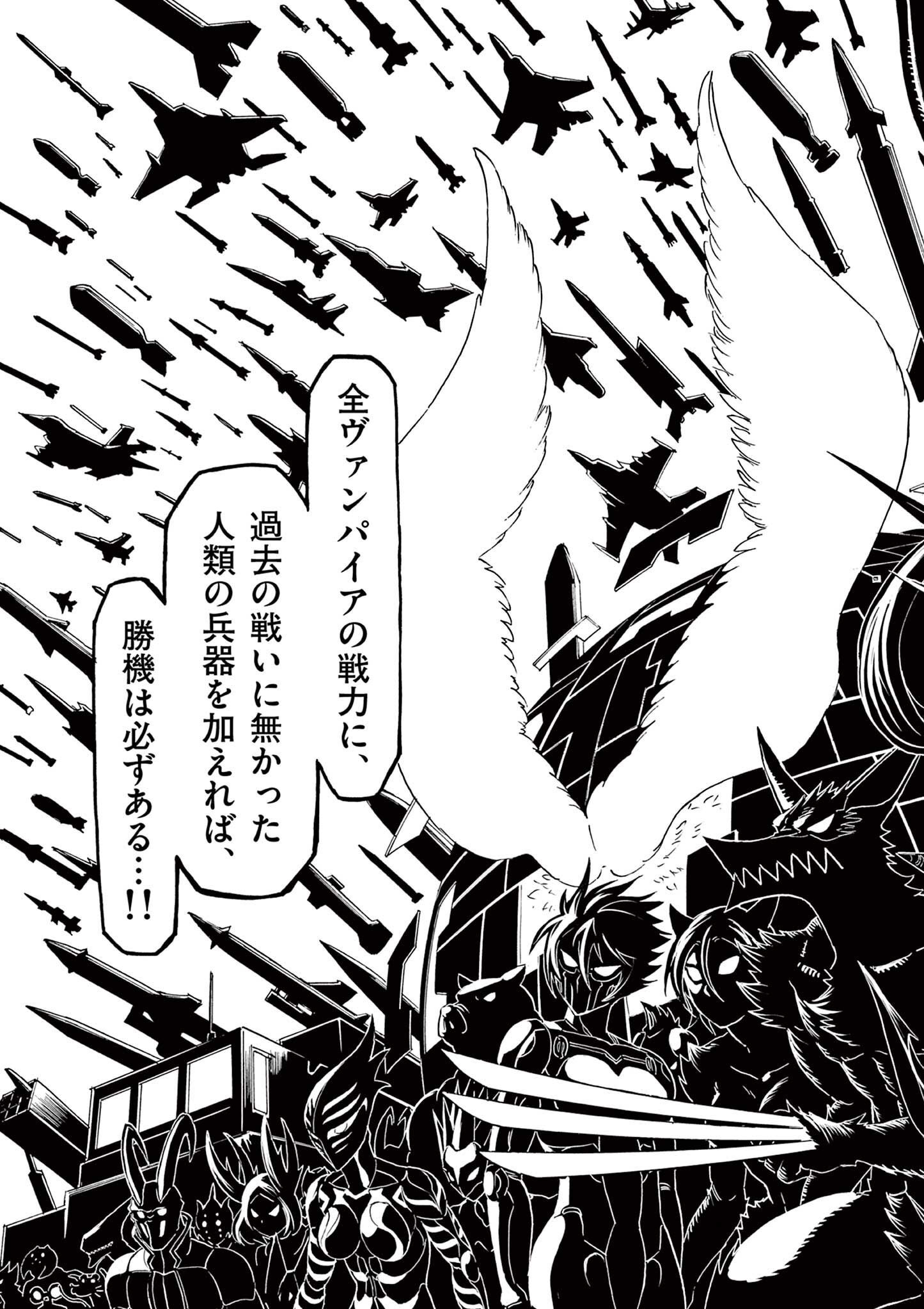 CHI TO HAI NO JOOU - raw - Chapter 167 - https://jpdd.ccdd.to/JPDD/chitohainojoou/1670000/srqju3sb5qw.jpg