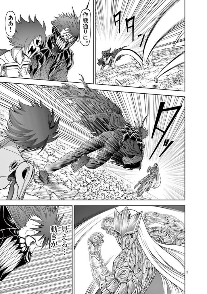 CHI TO HAI NO JOOU - raw - Chapter 79 - https://jpdd.ccdd.to/JPDD/chitohainojoou/272788/f3t24utojdp.jpg