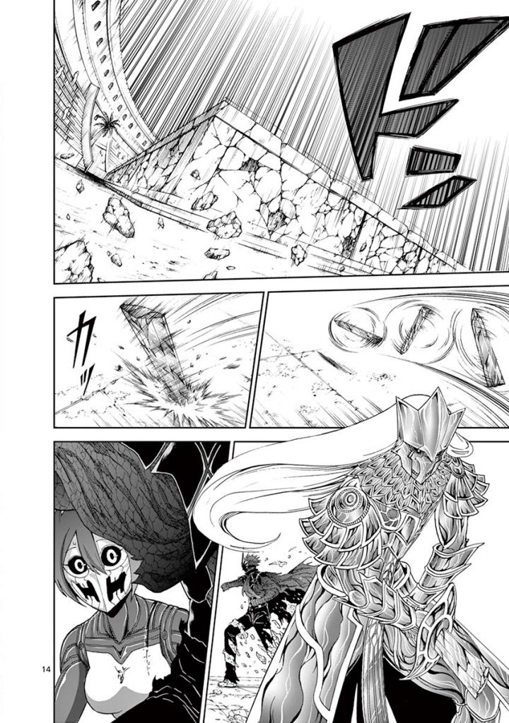 CHI TO HAI NO JOOU - raw - Chapter 78 - https://jpdd.ccdd.to/JPDD/chitohainojoou/272789/kodvnv44hwl.jpg