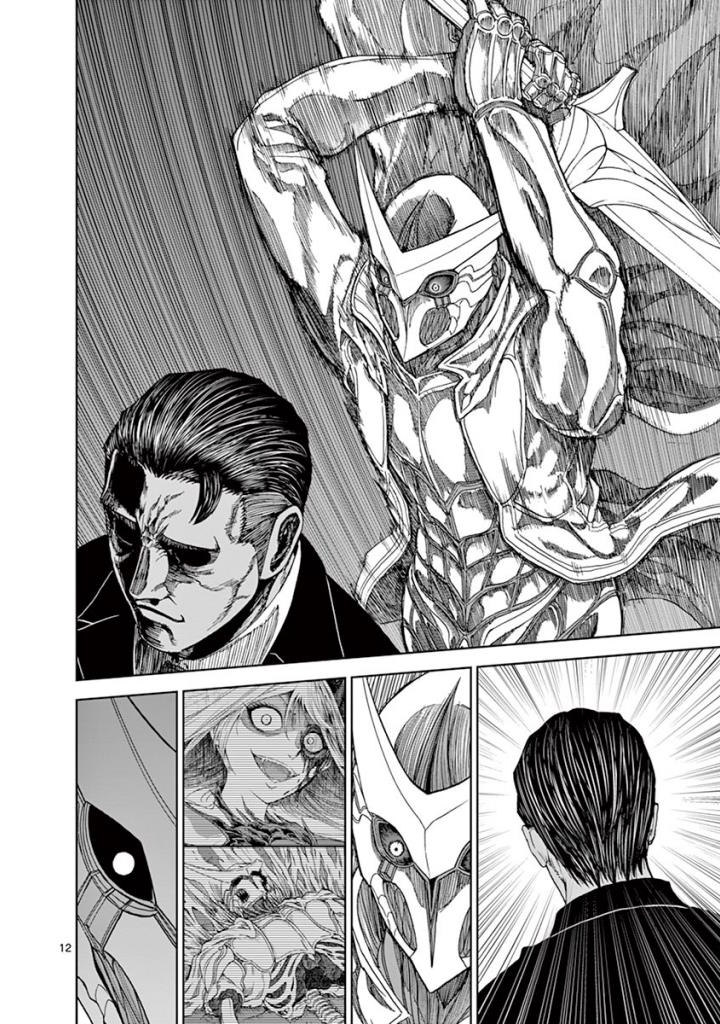 CHI TO HAI NO JOOU - raw - Chapter 83 - https://jpdd.ccdd.to/JPDD/chitohainojoou/273517/3xf0nm5mazf.jpg