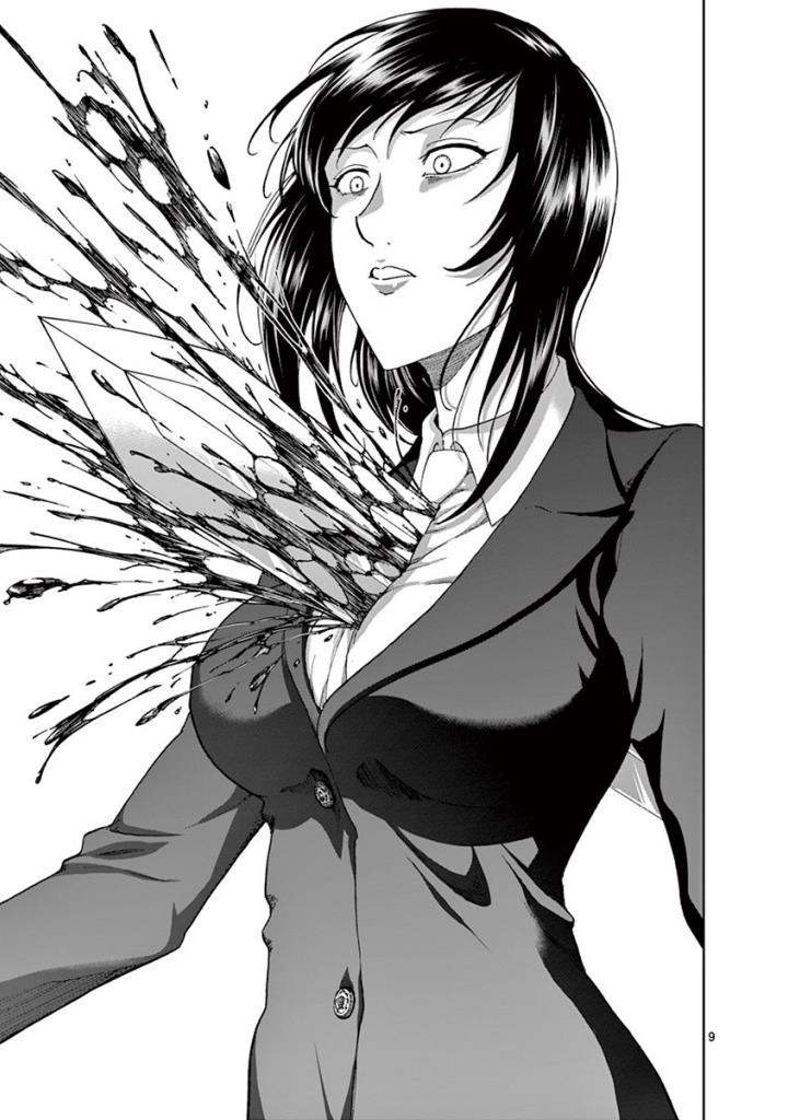 CHI TO HAI NO JOOU - raw - Chapter 87 - https://jpdd.ccdd.to/JPDD/chitohainojoou/273527/z0j2n5r0rkm.jpg