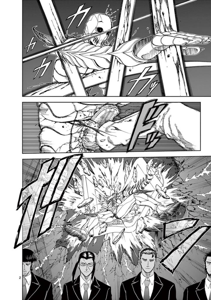 CHI TO HAI NO JOOU - raw - Chapter 85 - https://jpdd.ccdd.to/JPDD/chitohainojoou/273529/5sfc50p4es2.jpg