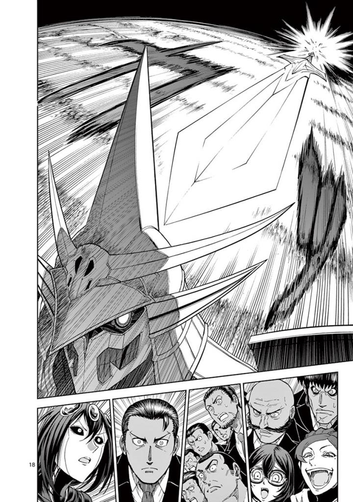 CHI TO HAI NO JOOU - raw - Chapter 85 - https://jpdd.ccdd.to/JPDD/chitohainojoou/273529/i5twor000a0.jpg