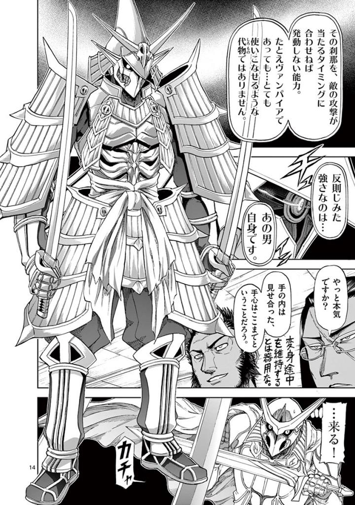 CHI TO HAI NO JOOU - raw - Chapter 85 - https://jpdd.ccdd.to/JPDD/chitohainojoou/273529/no4kjtk3ied.jpg
