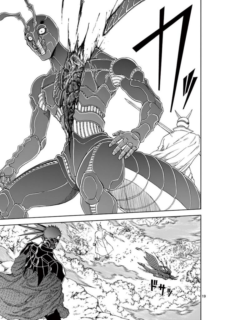 CHI TO HAI NO JOOU - raw - Chapter 99 - https://jpdd.ccdd.to/JPDD/chitohainojoou/274988/2kli1yahoes.jpg