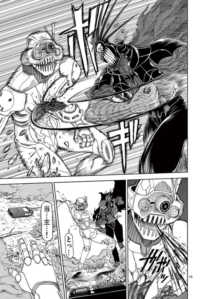 CHI TO HAI NO JOOU - raw - Chapter 99 - https://jpdd.ccdd.to/JPDD/chitohainojoou/274988/3qcanc3evig.jpg