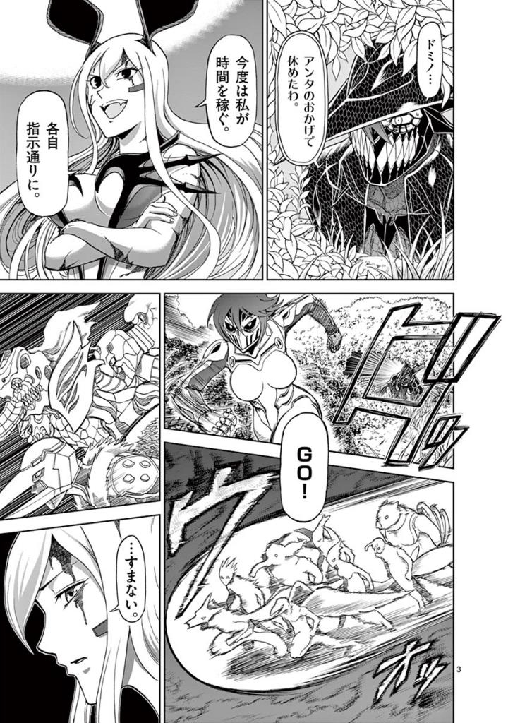 CHI TO HAI NO JOOU - raw - Chapter 99 - https://jpdd.ccdd.to/JPDD/chitohainojoou/274988/lfqpinwr0fi.jpg