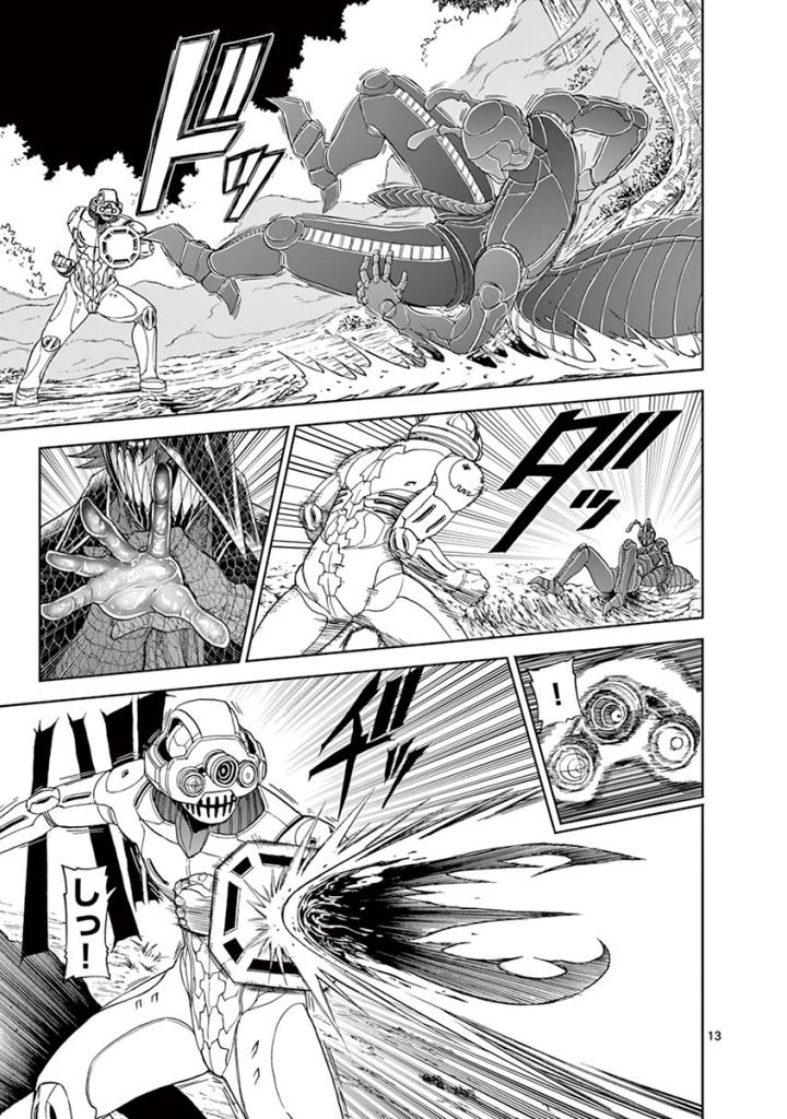 CHI TO HAI NO JOOU - raw - Chapter 99 - https://jpdd.ccdd.to/JPDD/chitohainojoou/274988/qhsvjwmio5h.jpg