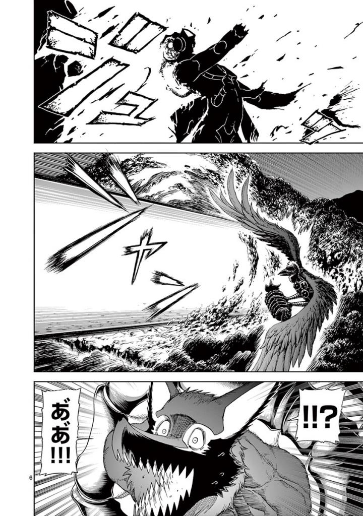 CHI TO HAI NO JOOU - raw - Chapter 98 - https://jpdd.ccdd.to/JPDD/chitohainojoou/274989/ieg5mkz3fcf.jpg