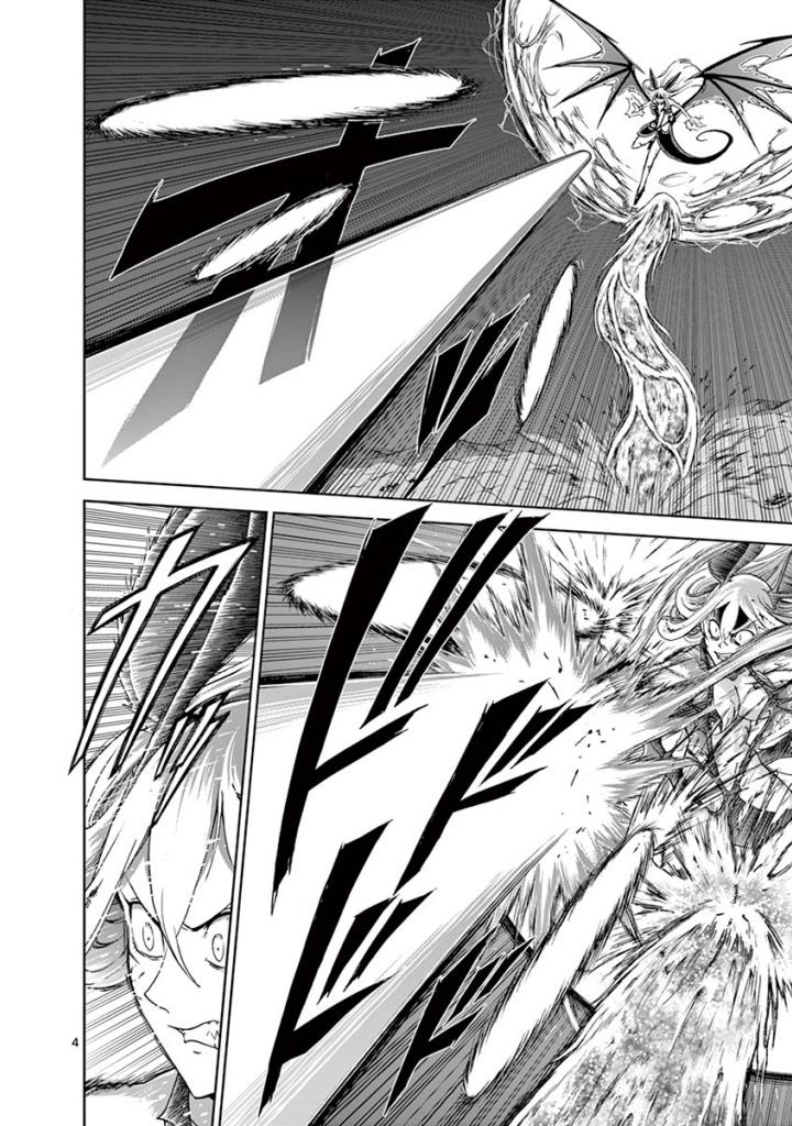 CHI TO HAI NO JOOU - raw - Chapter 96 - https://jpdd.ccdd.to/JPDD/chitohainojoou/274991/ohwhg22glx4.jpg