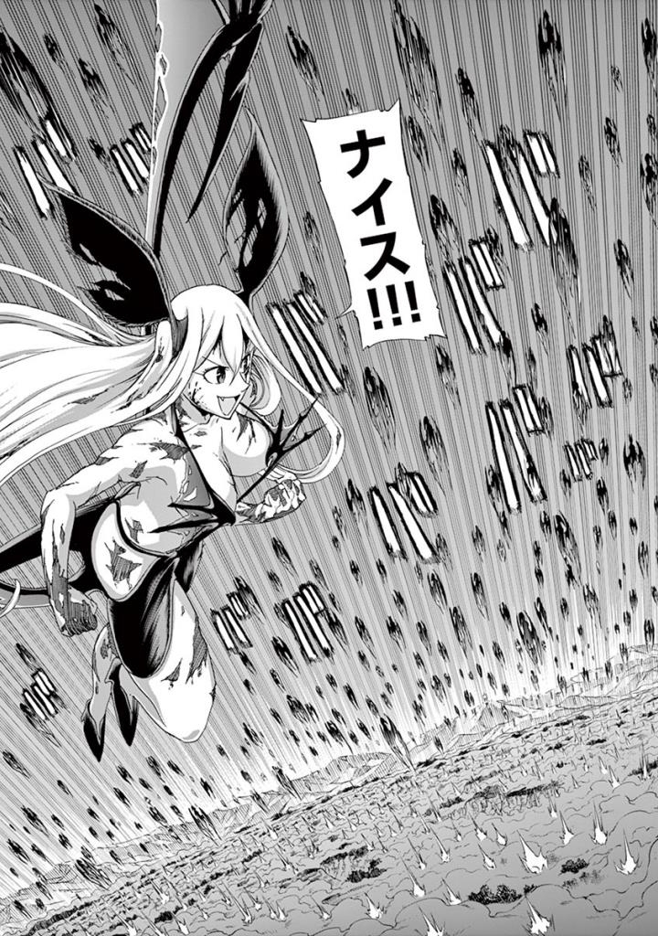 CHI TO HAI NO JOOU - raw - Chapter 96 - https://jpdd.ccdd.to/JPDD/chitohainojoou/274991/pof0xc4mn4c.jpg
