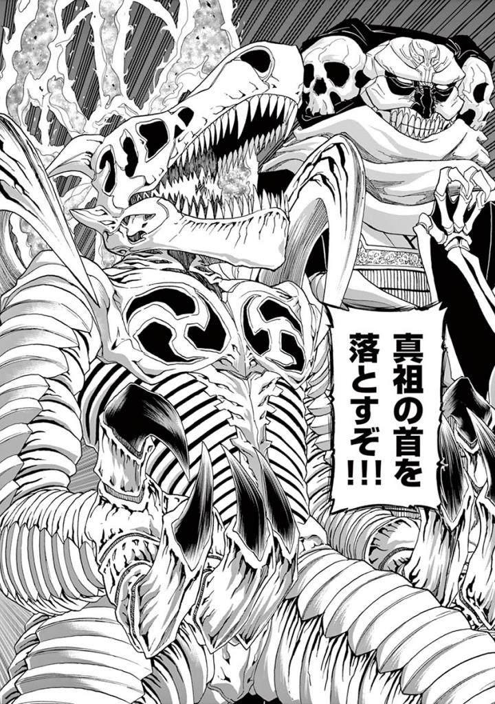CHI TO HAI NO JOOU - raw - Chapter 95 - https://jpdd.ccdd.to/JPDD/chitohainojoou/274992/43smdjhqpka.jpg