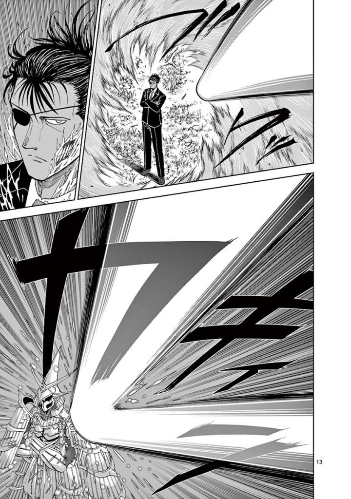 CHI TO HAI NO JOOU - raw - Chapter 95 - https://jpdd.ccdd.to/JPDD/chitohainojoou/274992/np1bwpo2ig4.jpg