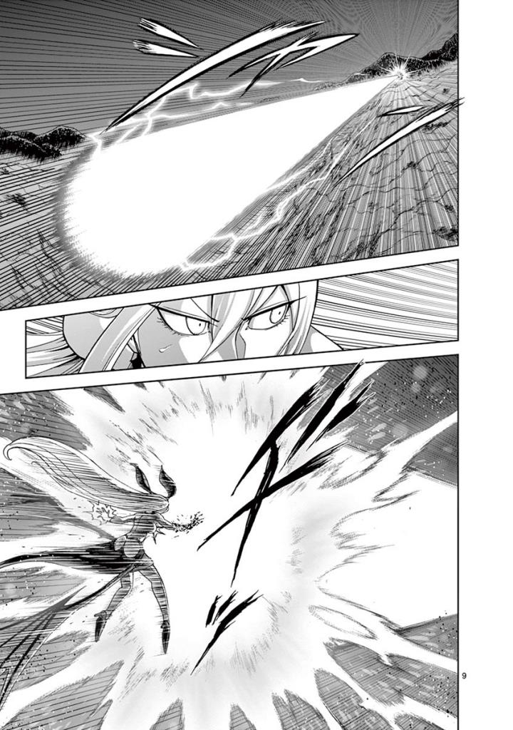 CHI TO HAI NO JOOU - raw - Chapter 95 - https://jpdd.ccdd.to/JPDD/chitohainojoou/274992/nqonubclpmd.jpg