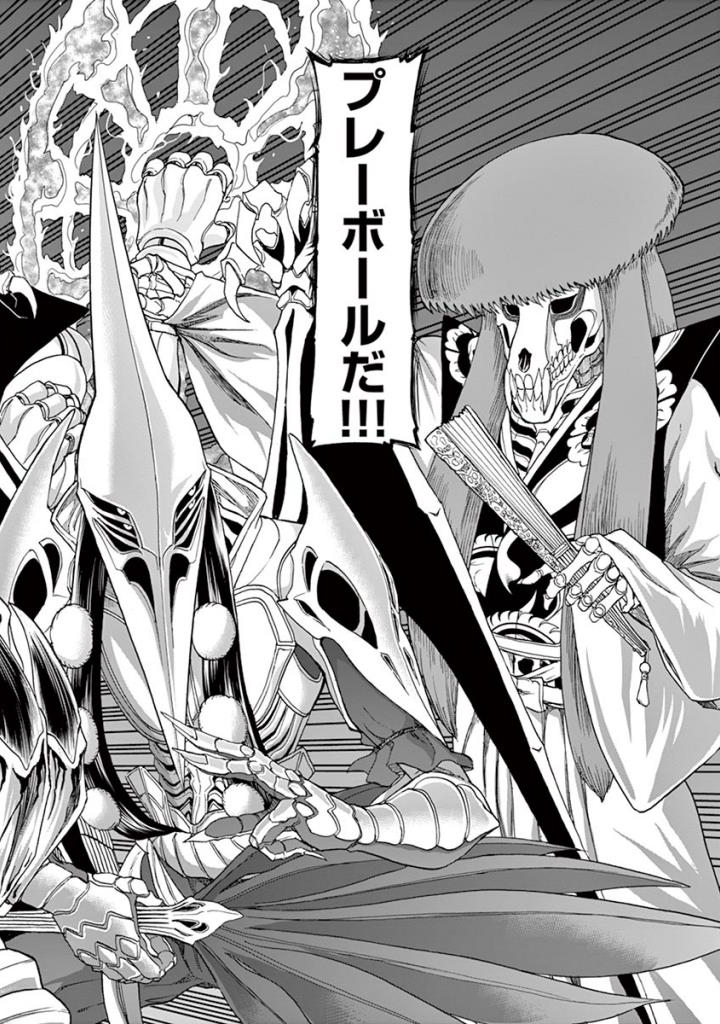 CHI TO HAI NO JOOU - raw - Chapter 95 - https://jpdd.ccdd.to/JPDD/chitohainojoou/274992/rcvk00k2cbl.jpg
