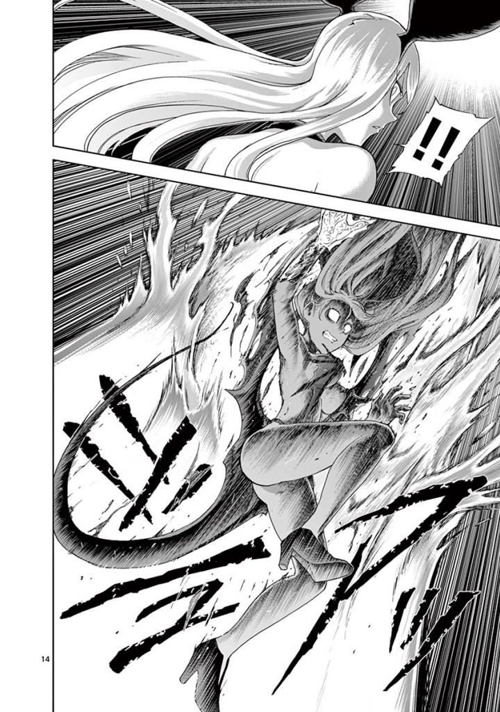 CHI TO HAI NO JOOU - raw - Chapter 95 - https://jpdd.ccdd.to/JPDD/chitohainojoou/274992/yc1lvfrx23z.jpg
