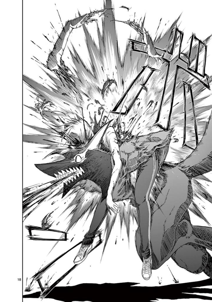 CHI TO HAI NO JOOU - raw - Chapter 93 - https://jpdd.ccdd.to/JPDD/chitohainojoou/274994/34kvhliei1d.jpg