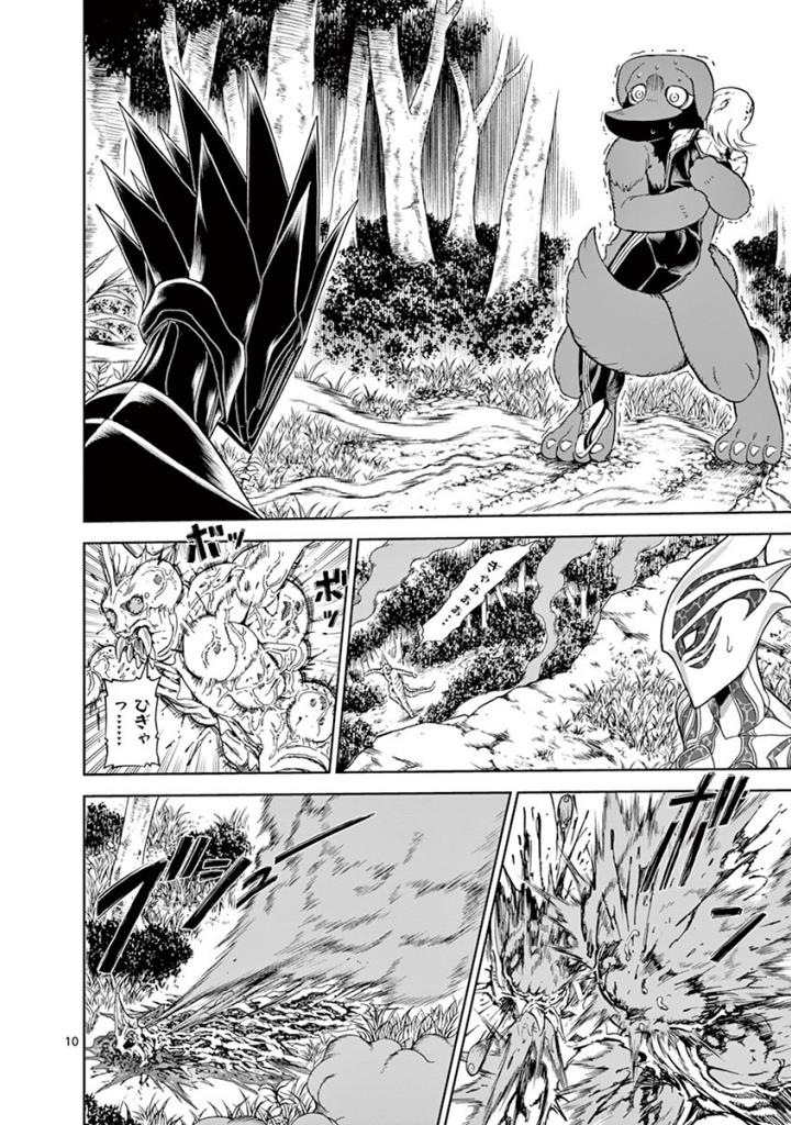 CHI TO HAI NO JOOU - raw - Chapter 93 - https://jpdd.ccdd.to/JPDD/chitohainojoou/274994/ipi0k3wja01.jpg