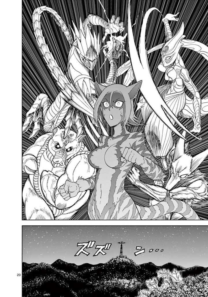 CHI TO HAI NO JOOU - raw - Chapter 92 - https://jpdd.ccdd.to/JPDD/chitohainojoou/274995/wgxyseb2z4c.jpg