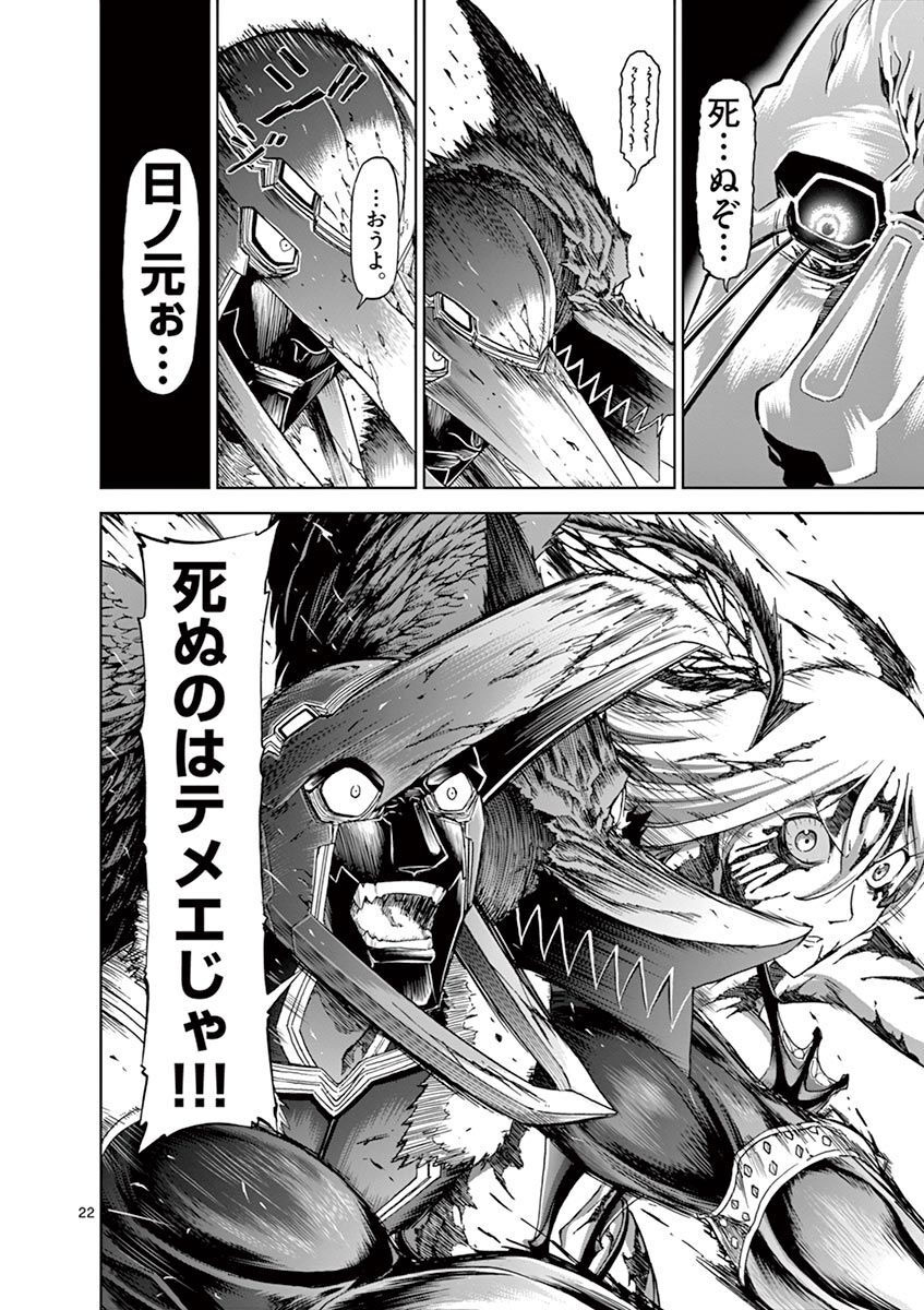 CHI TO HAI NO JOOU - raw - Chapter 104 - https://jpdd.ccdd.to/JPDD/chitohainojoou/275985/ket1kqbyj0y.jpg