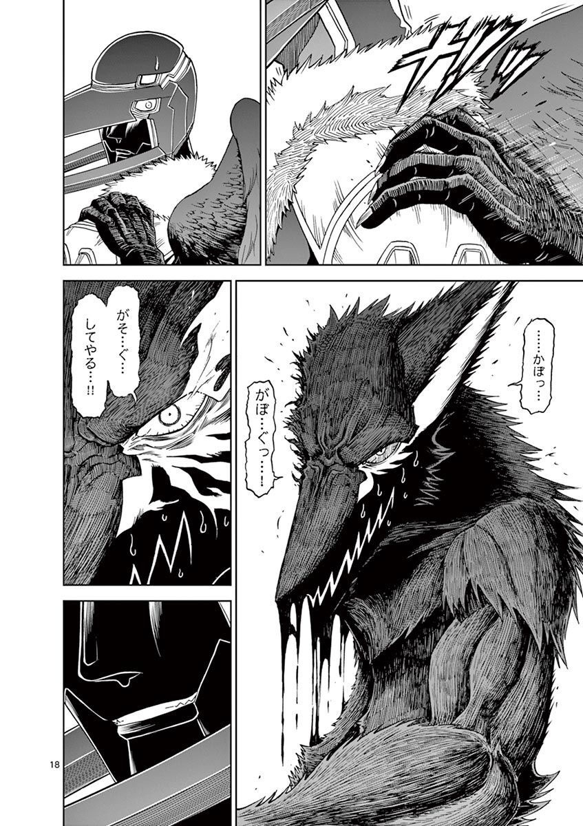 CHI TO HAI NO JOOU - raw - Chapter 104 - https://jpdd.ccdd.to/JPDD/chitohainojoou/275985/p3t5mg03pkr.jpg