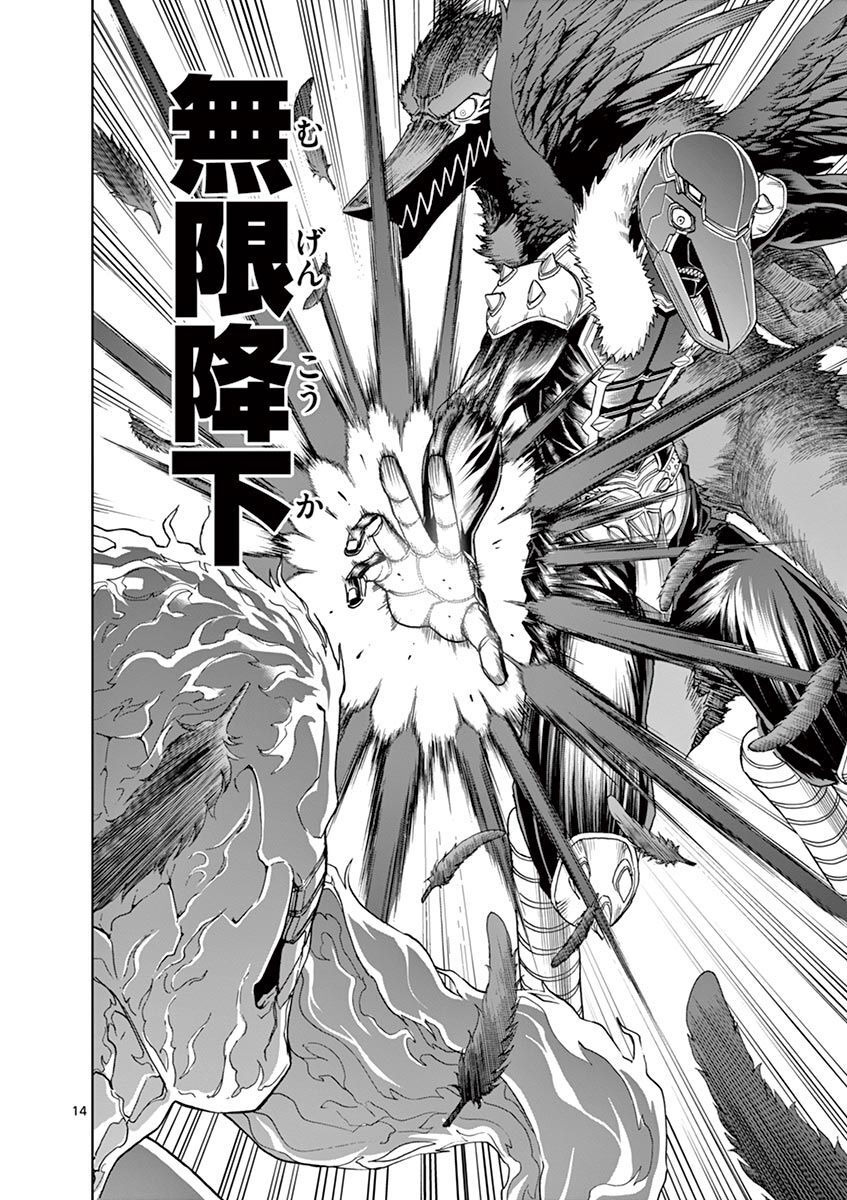 CHI TO HAI NO JOOU - raw - Chapter 103 - https://jpdd.ccdd.to/JPDD/chitohainojoou/275986/ib0nrqkiows.jpg