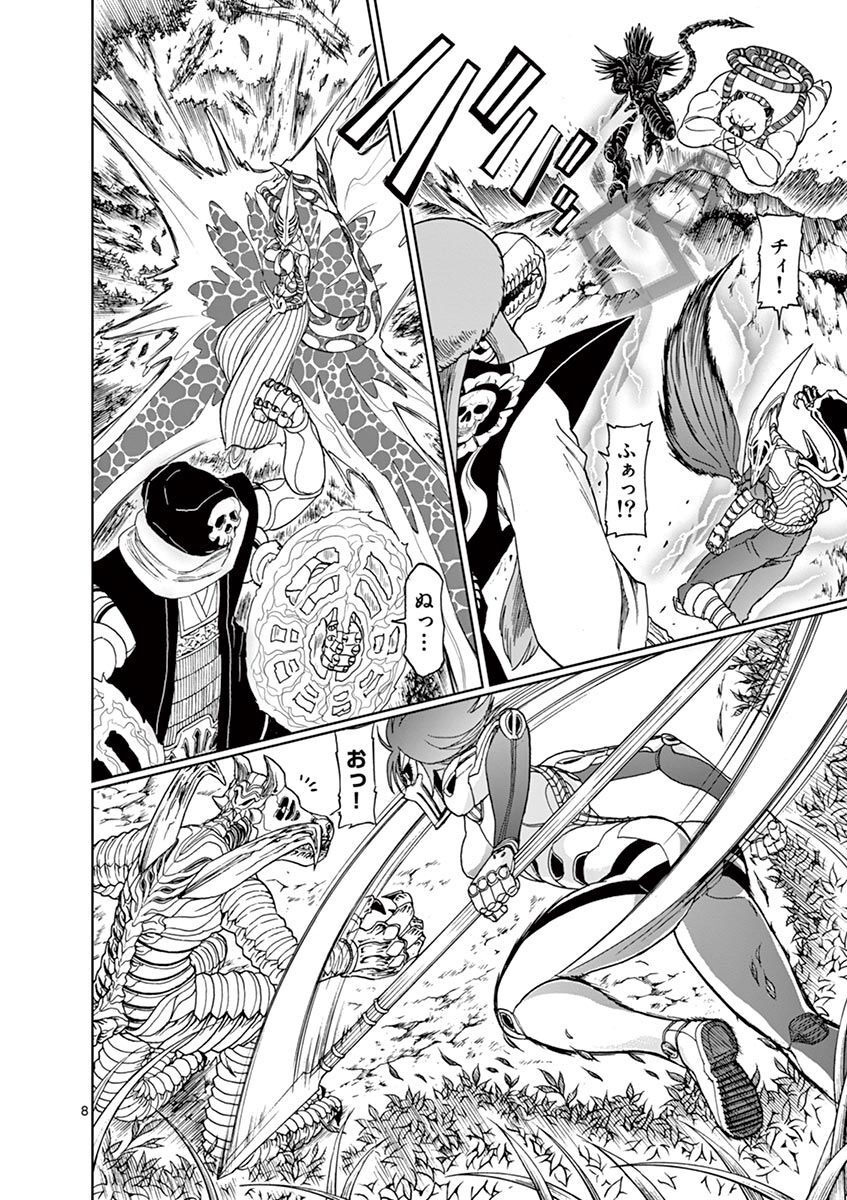 CHI TO HAI NO JOOU - raw - Chapter 102 - https://jpdd.ccdd.to/JPDD/chitohainojoou/275987/5ba1e3w1ome.jpg