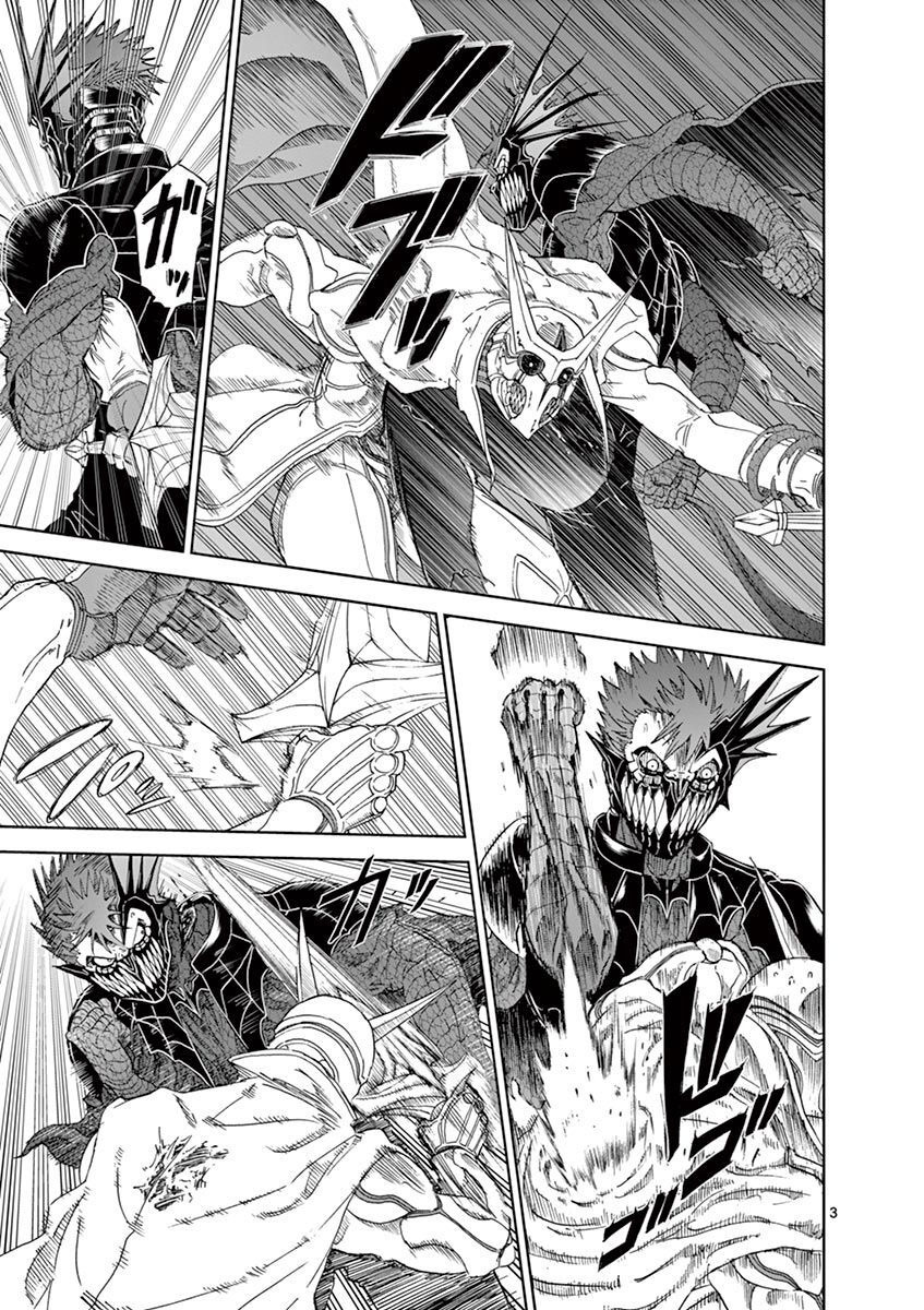 CHI TO HAI NO JOOU - raw - Chapter 101 - https://jpdd.ccdd.to/JPDD/chitohainojoou/275988/24ajatpflor.jpg