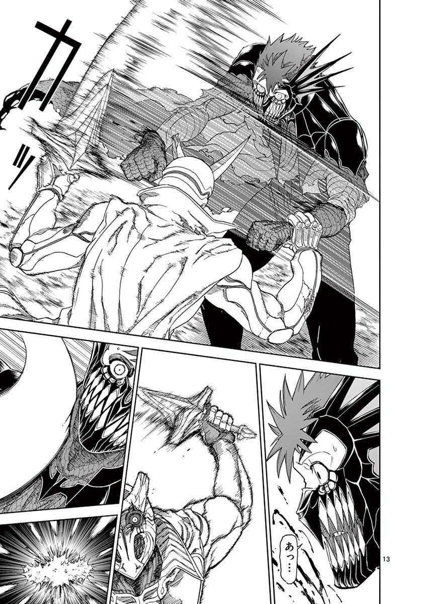 CHI TO HAI NO JOOU - raw - Chapter 101 - https://jpdd.ccdd.to/JPDD/chitohainojoou/275988/4phbavmoxan.jpg