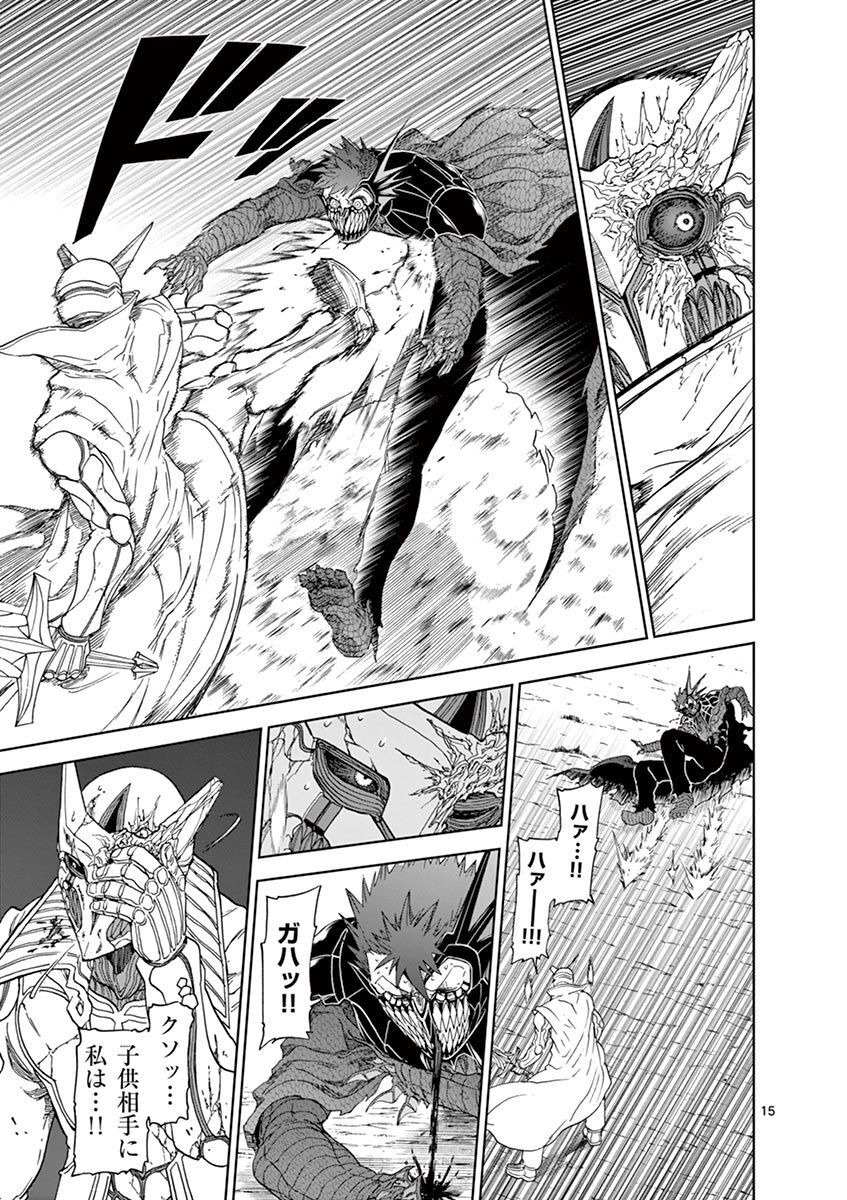 CHI TO HAI NO JOOU - raw - Chapter 101 - https://jpdd.ccdd.to/JPDD/chitohainojoou/275988/p1pbx5rxen2.jpg