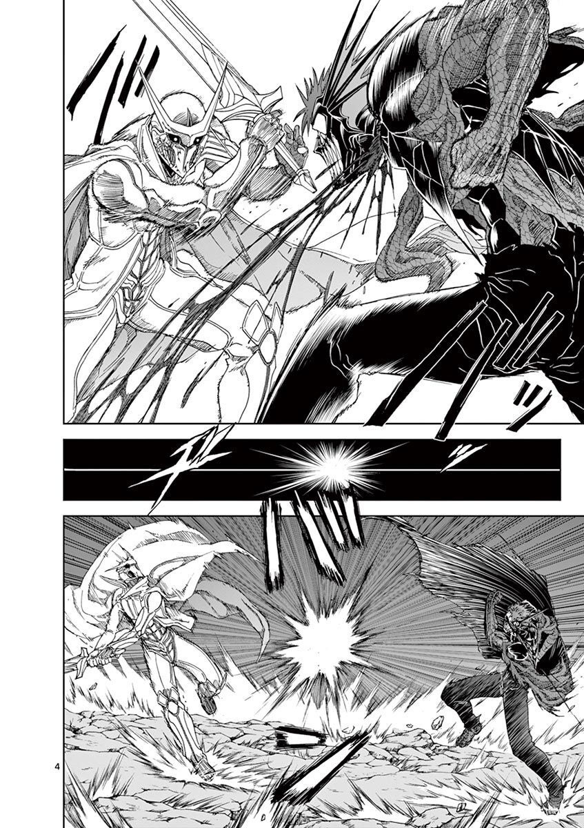 CHI TO HAI NO JOOU - raw - Chapter 101 - https://jpdd.ccdd.to/JPDD/chitohainojoou/275988/xoqm20sukxg.jpg
