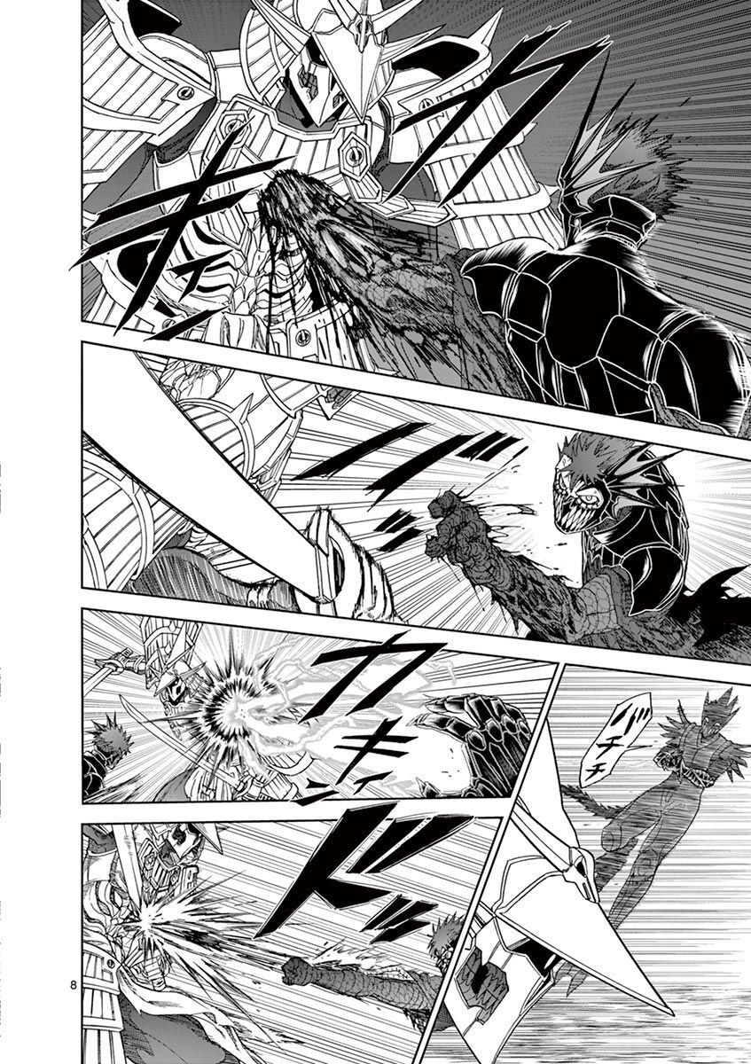 CHI TO HAI NO JOOU - raw - Chapter 106 - https://jpdd.ccdd.to/JPDD/chitohainojoou/276784/55xdhdxk5i4.jpg