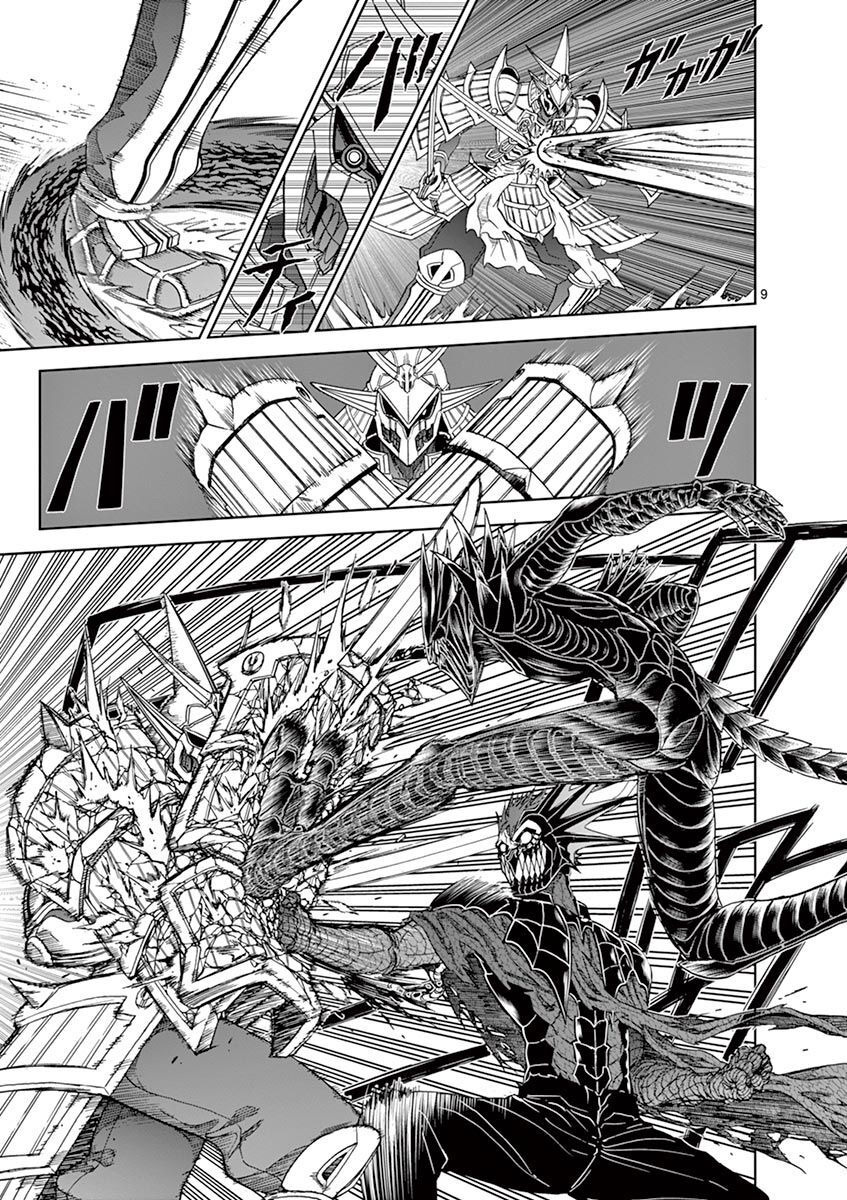 CHI TO HAI NO JOOU - raw - Chapter 106 - https://jpdd.ccdd.to/JPDD/chitohainojoou/276784/iv0gm3sahhx.jpg