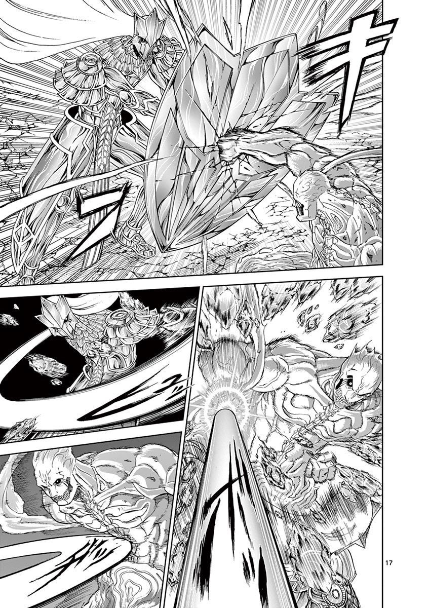 CHI TO HAI NO JOOU - raw - Chapter 109 - https://jpdd.ccdd.to/JPDD/chitohainojoou/277384/bhmw2mktd1e.jpg