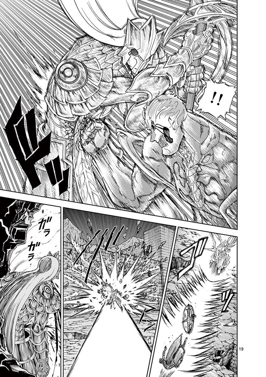 CHI TO HAI NO JOOU - raw - Chapter 109 - https://jpdd.ccdd.to/JPDD/chitohainojoou/277384/cn2xu2a3zl0.jpg