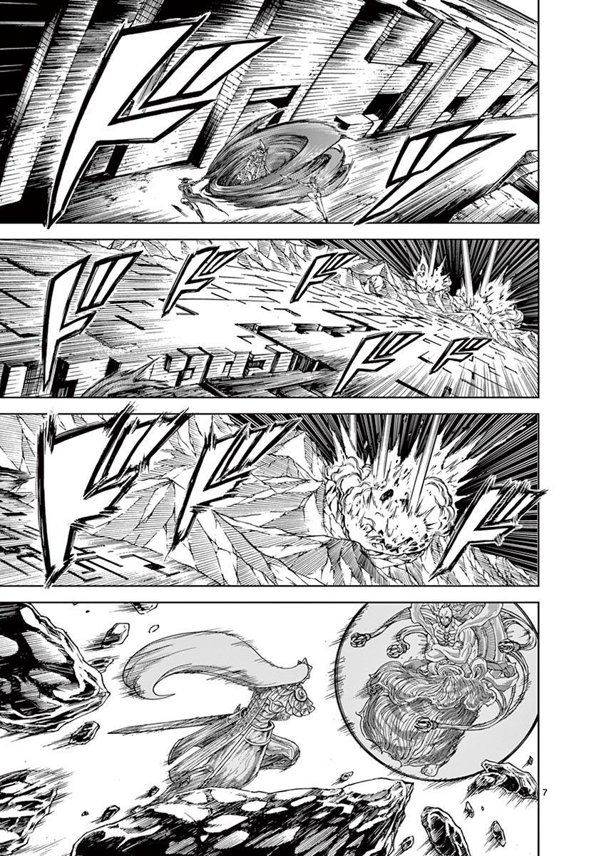 CHI TO HAI NO JOOU - raw - Chapter 109 - https://jpdd.ccdd.to/JPDD/chitohainojoou/277384/cxvsmqxocbb.jpg