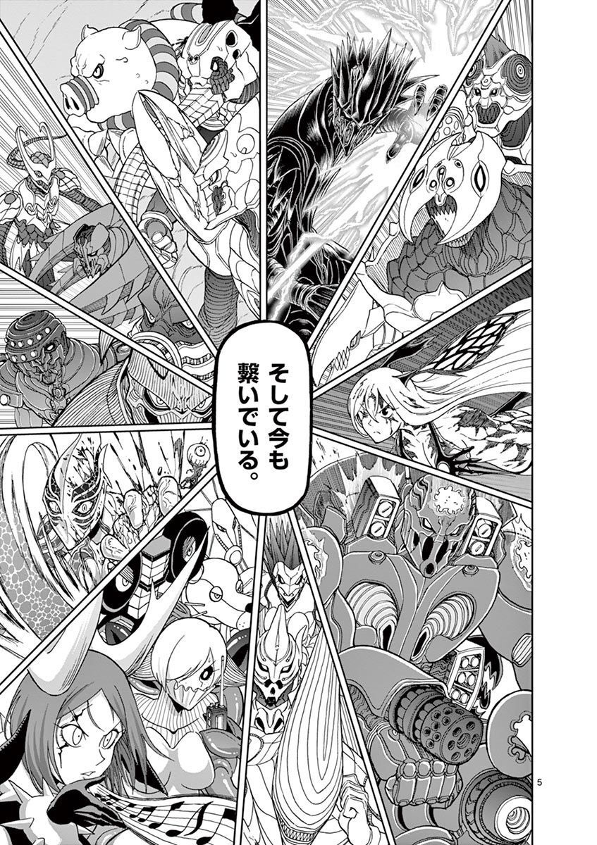 CHI TO HAI NO JOOU - raw - Chapter 109 - https://jpdd.ccdd.to/JPDD/chitohainojoou/277384/isavwtmumvk.jpg