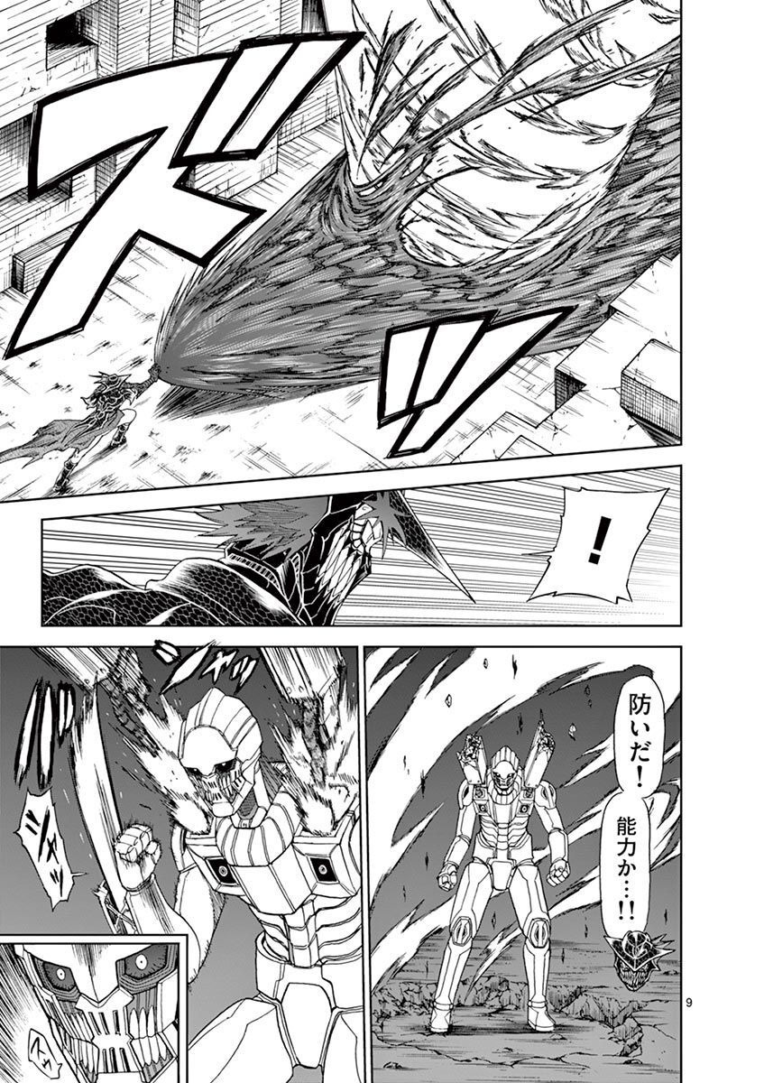 CHI TO HAI NO JOOU - raw - Chapter 107 - https://jpdd.ccdd.to/JPDD/chitohainojoou/277386/0noa4ktryfp.jpg