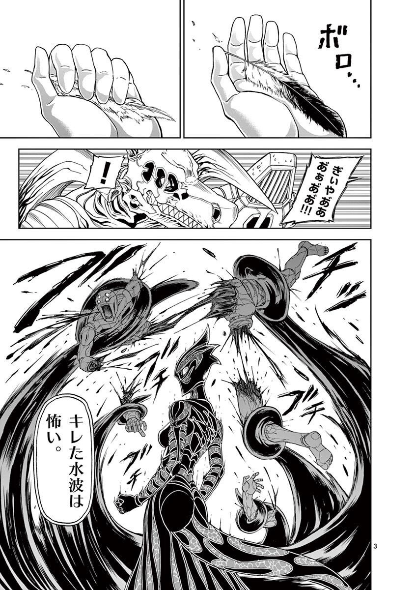 CHI TO HAI NO JOOU - raw - Chapter 107 - https://jpdd.ccdd.to/JPDD/chitohainojoou/277386/3cf1j1swg2d.jpg