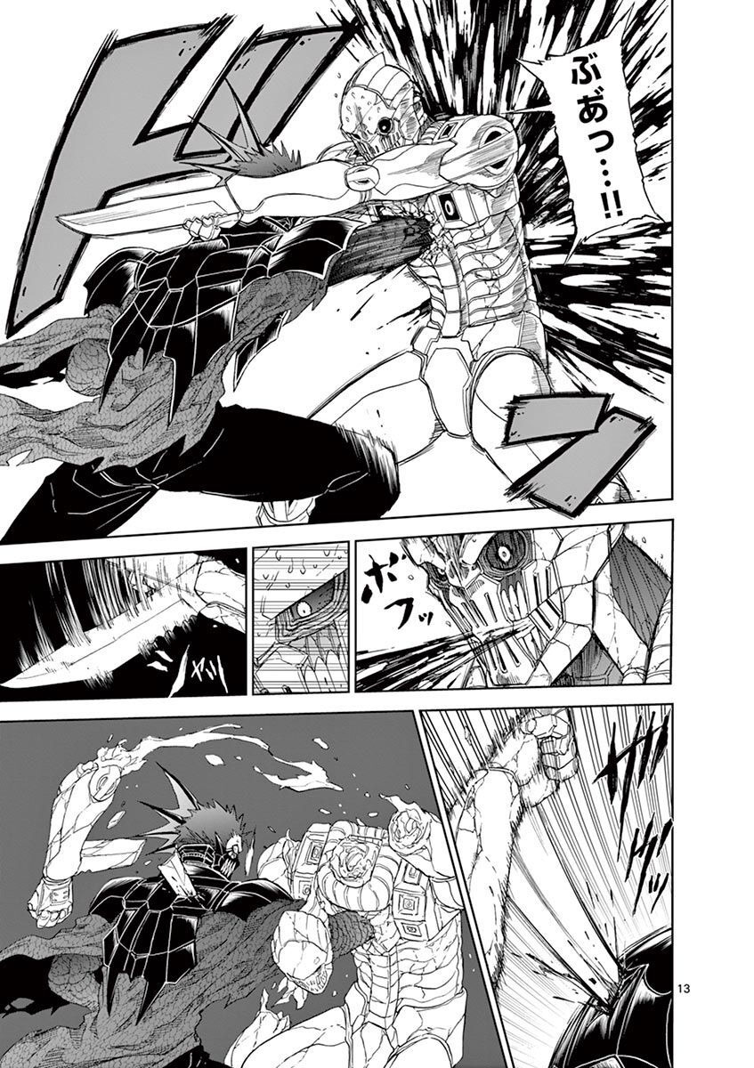 CHI TO HAI NO JOOU - raw - Chapter 107 - https://jpdd.ccdd.to/JPDD/chitohainojoou/277386/opj4lry0ts0.jpg