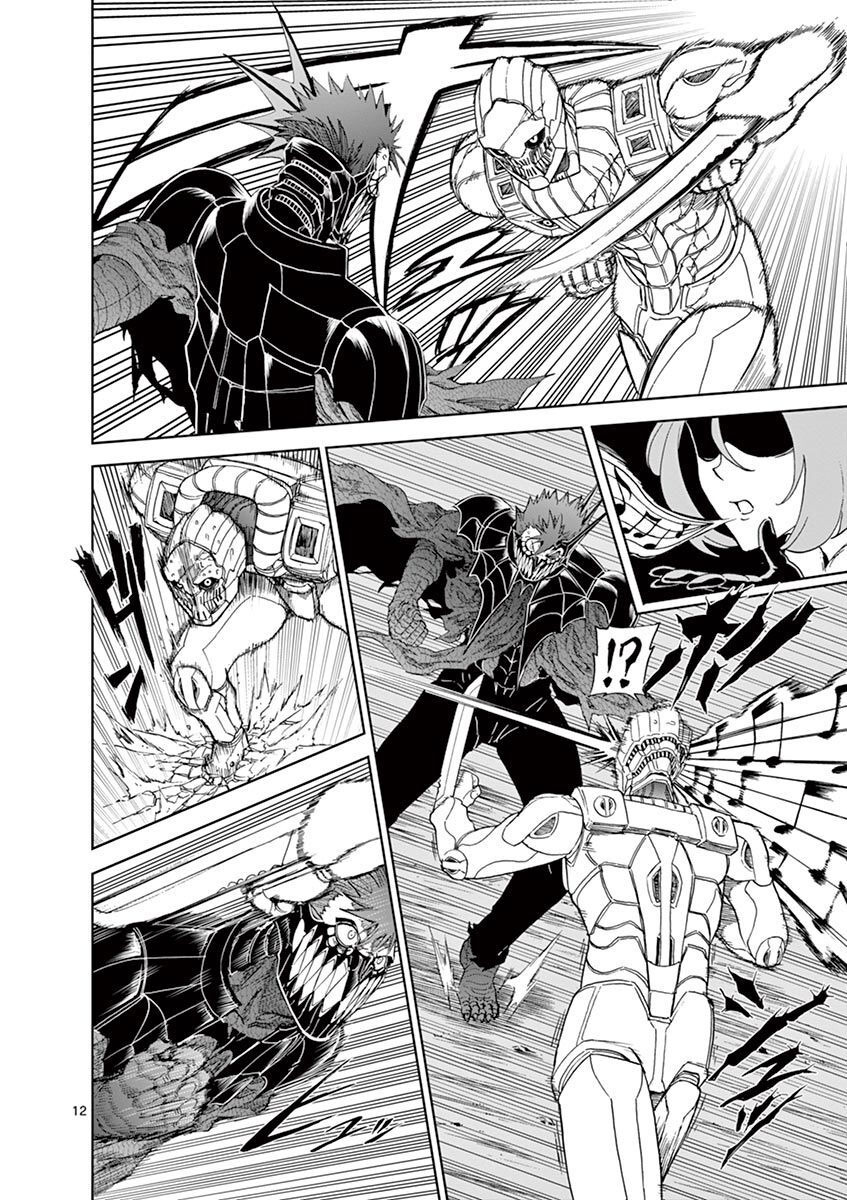 CHI TO HAI NO JOOU - raw - Chapter 107 - https://jpdd.ccdd.to/JPDD/chitohainojoou/277386/rvomxijiq0n.jpg
