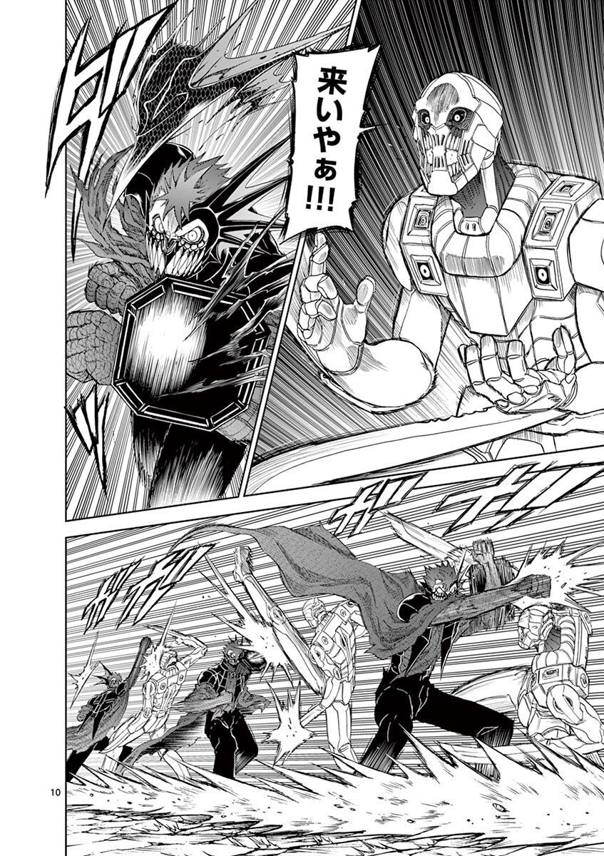 CHI TO HAI NO JOOU - raw - Chapter 107 - https://jpdd.ccdd.to/JPDD/chitohainojoou/277386/zlu4sttfdvv.jpg